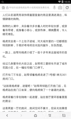 爱游戏体育下载app